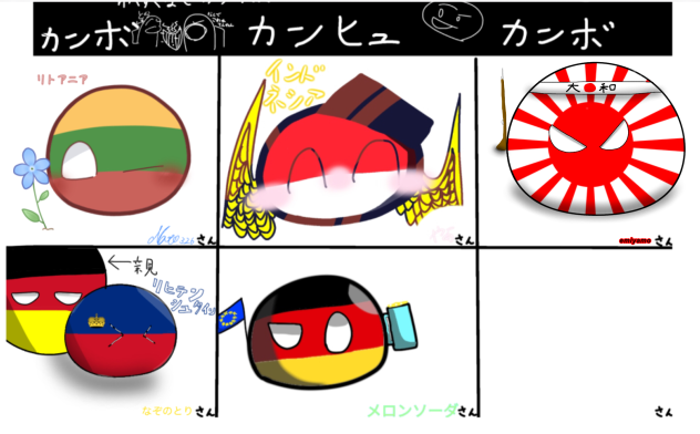 合作やりましょう！！！