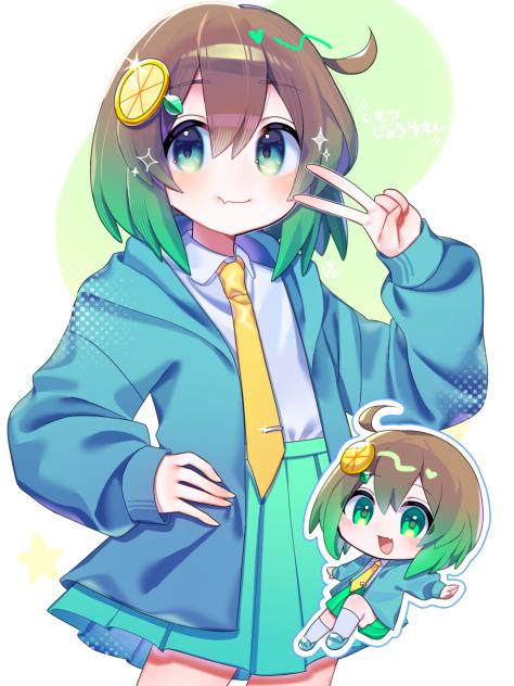 レモンじょうゆさんへ！