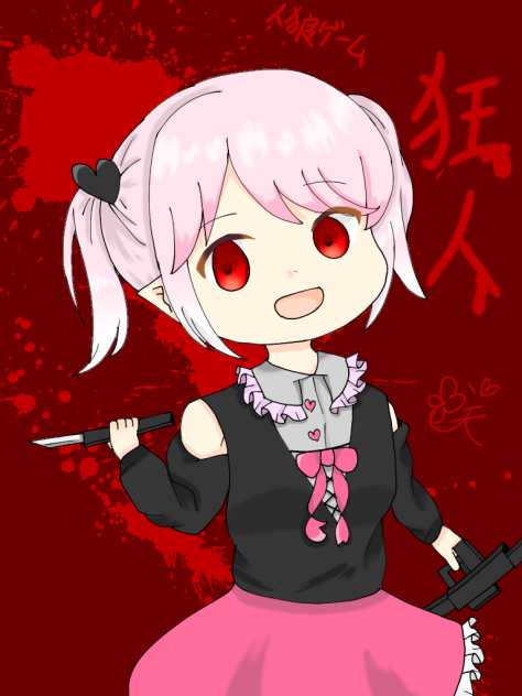 あなたは狂人です(人狼ゲーム)