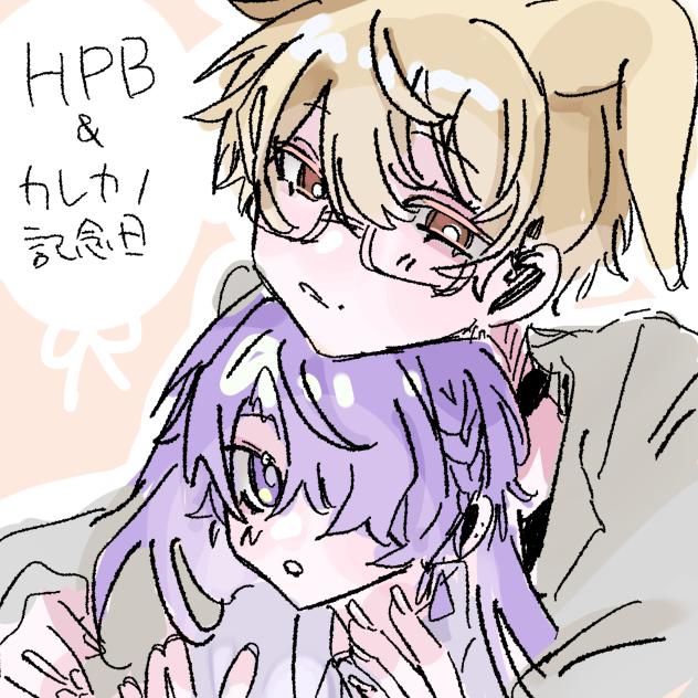 はぴば〜！！Nonちゃん〜！！！！