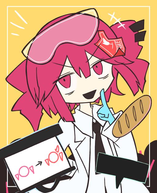 全部嘘だった！