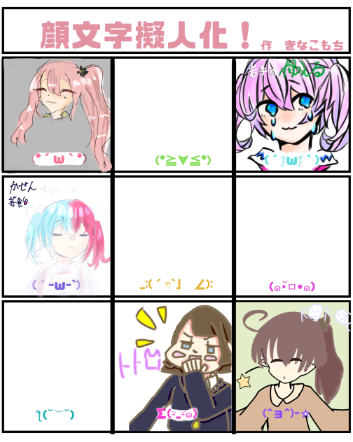 すぴぃいいいいい