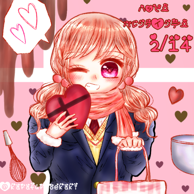 これなーんだ♡