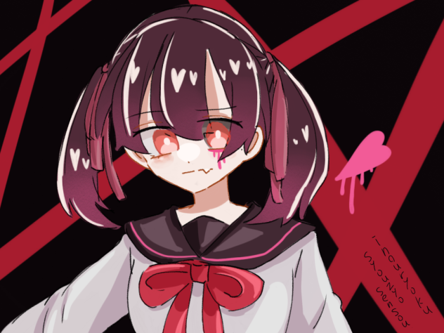 Miria.