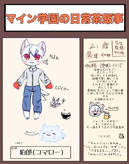 和風に描きたかったが無理だった､､