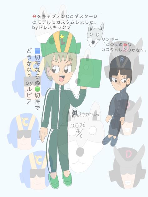 春の交通安全後編 2026.04-08-02-44