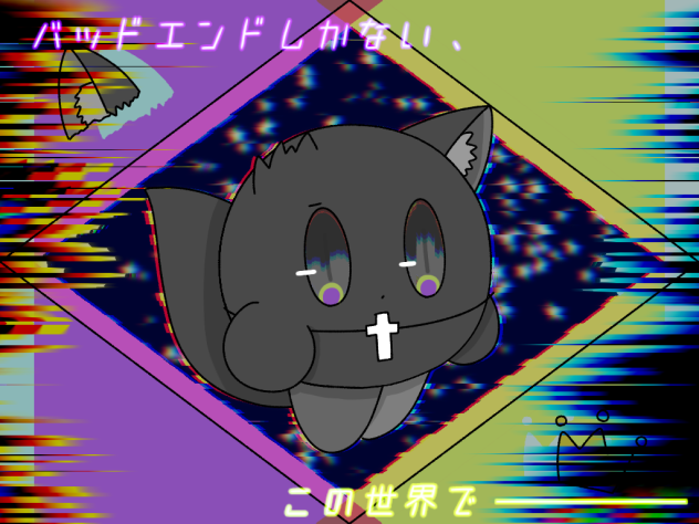 期限ぎっりぎり☆