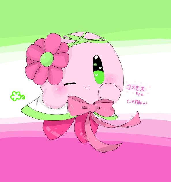 リクエスト1個目