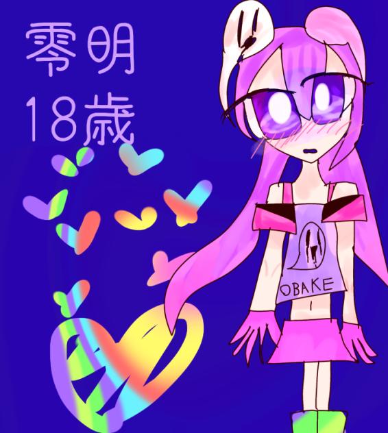 擬人化
