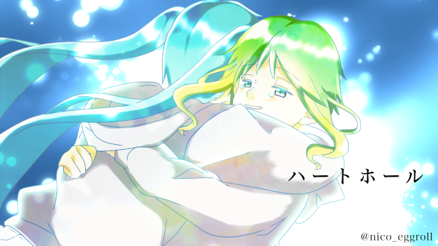 「ハートホール」