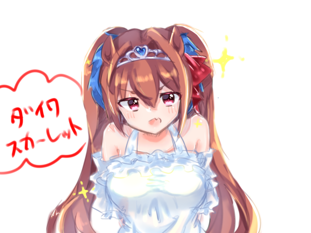 ダスカ