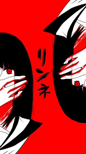 リンネ