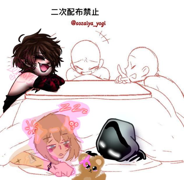 sleepover collab 👌