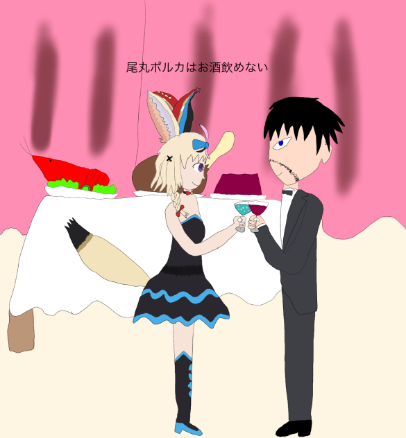 尾丸ポルカと藤タクヤのラブパーティ