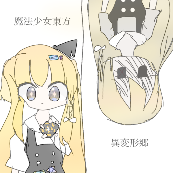 ちびさんの線画塗らせていただきました！！2