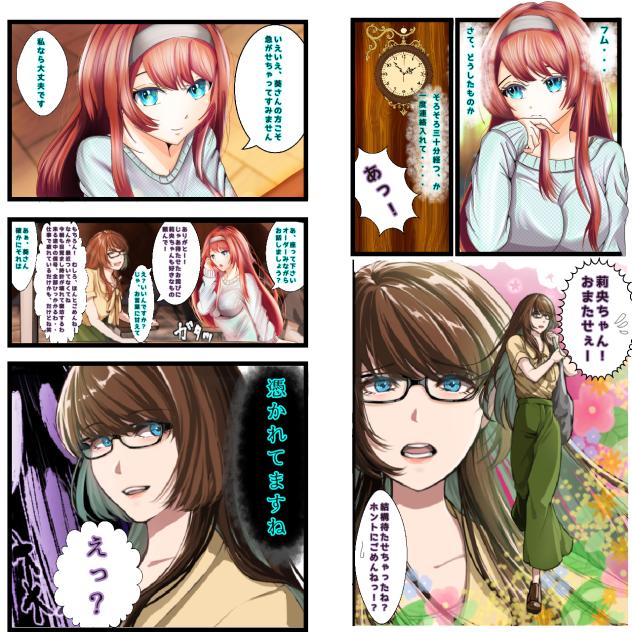 疲れてます？憑かれてます！