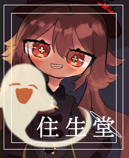 いらっしゃい！