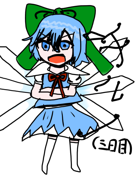 東方キャラ全員描く！チルノ編