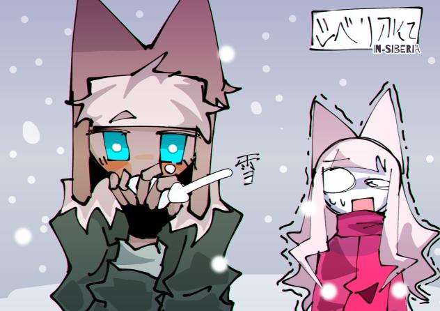 In Siberia！