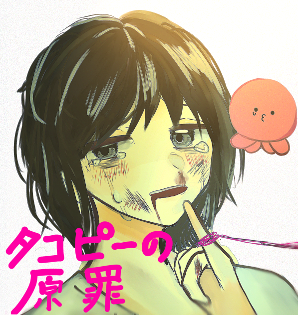 しずかちゃん