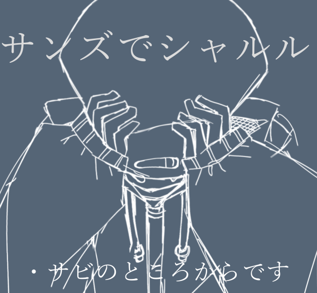 シャルル