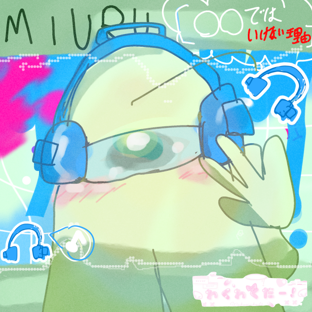 雑リクエスト【はーちゃん様】