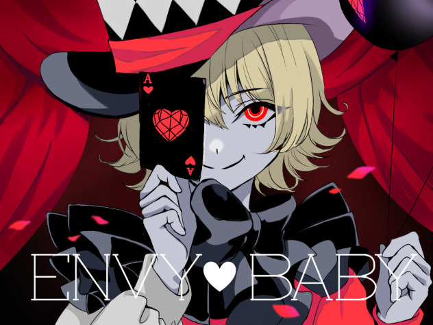 エンヴィーベイビー描いてみました