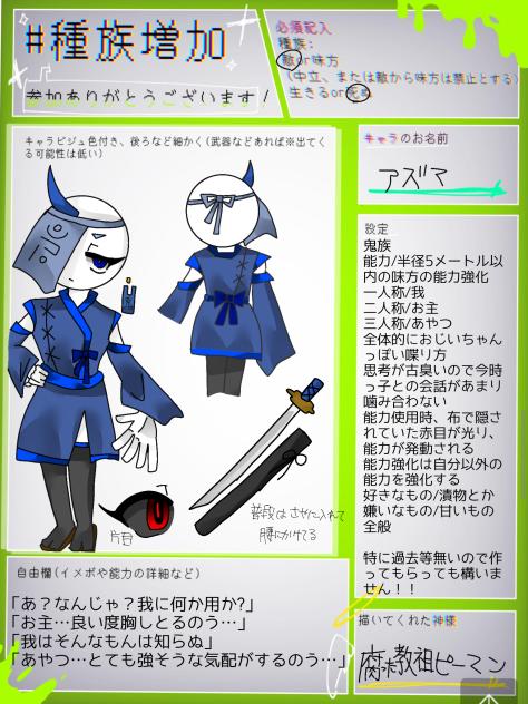 づがれ゙だぁ゙ぁ゙ぁ゙ぁ゙ぁ゙