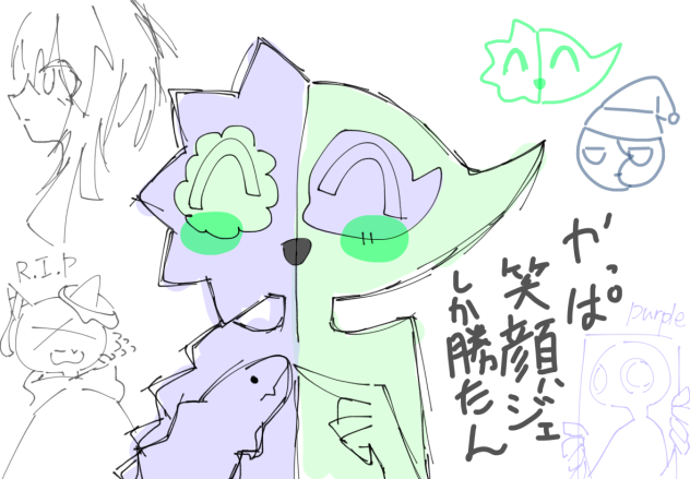 落書きとか色々