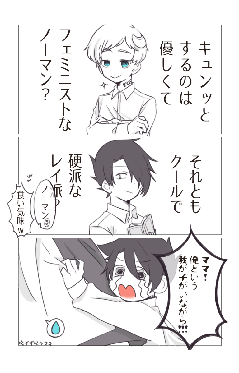 無題280 Ibispaint 無題280 Ibispaint