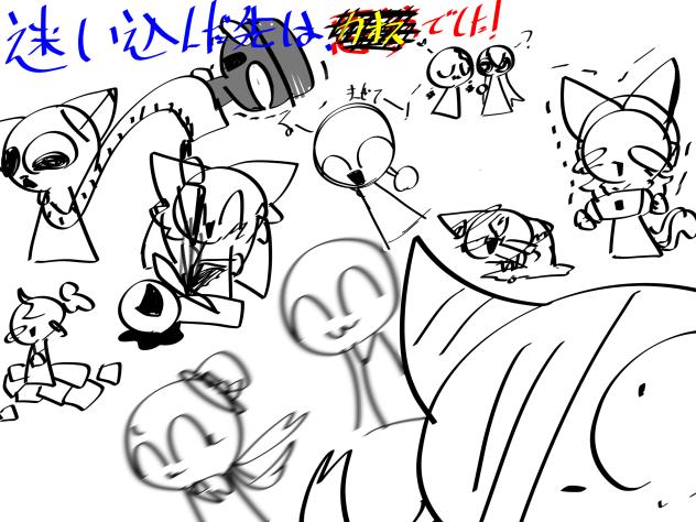 迷い込んだ先はカオスでした