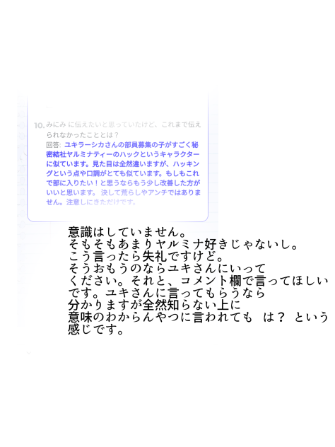 ﾊﾞﾅ…
