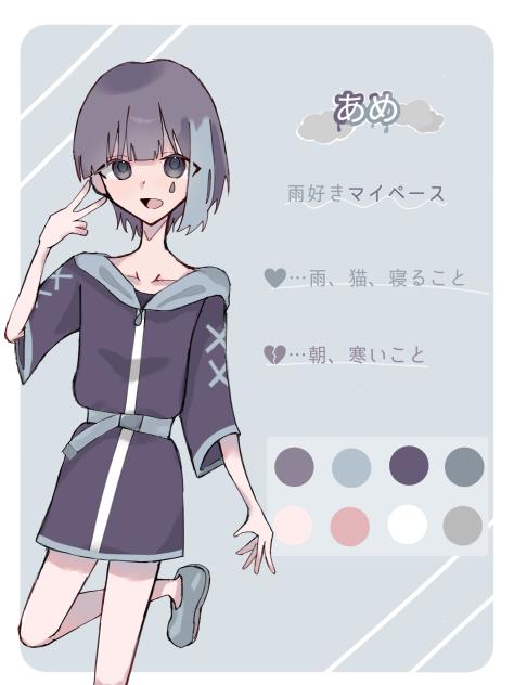 代理資料