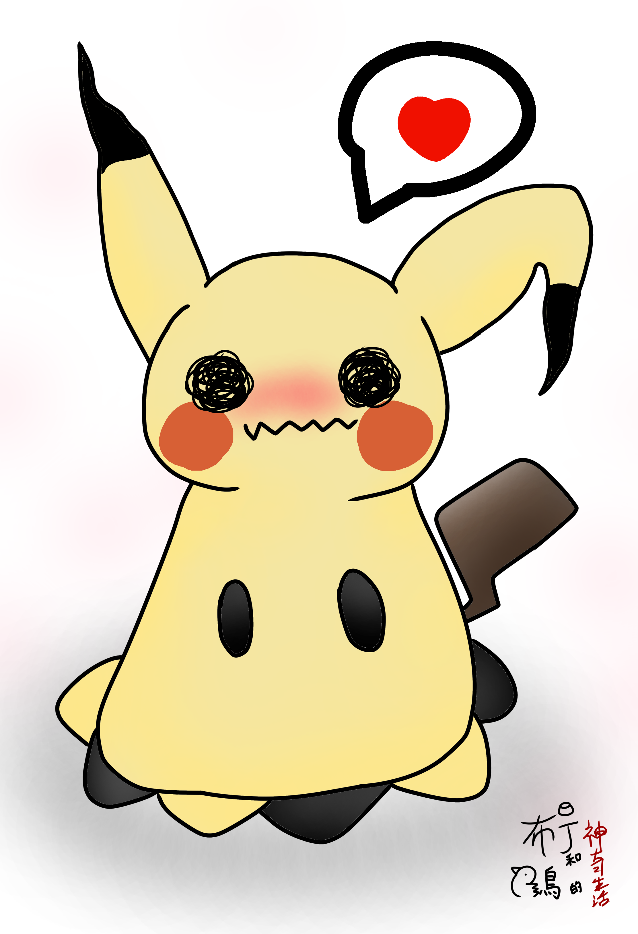 迷你Q - ibisPaint