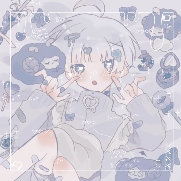 僕だって魔法少女になりたい！💙♡