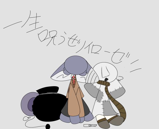 のろいのノイローゼパロイラスト★