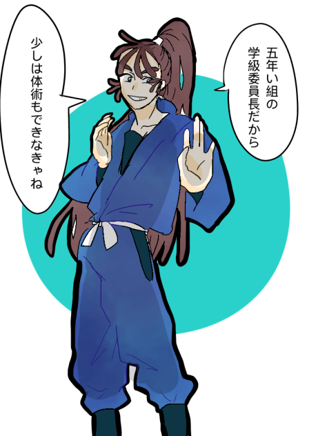 学級委員長だから