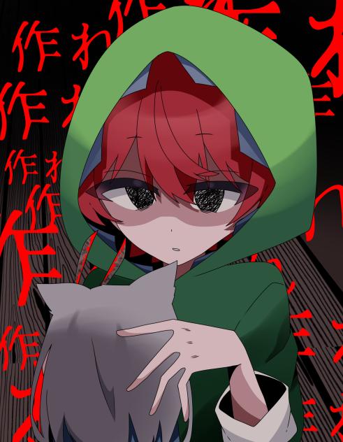 作れ
