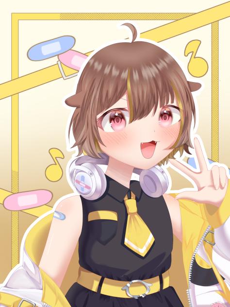 ぴーす！