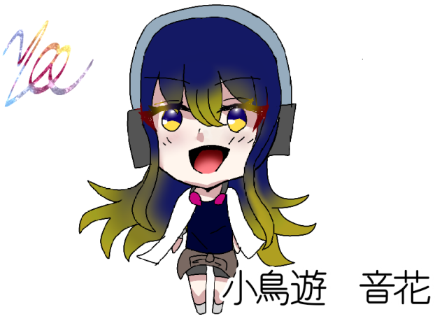 音花 ミニキャラ