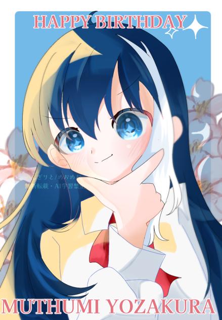 夜桜六美生誕祭2025🌸