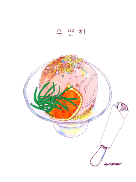 카페에서 🍉 수박 셔벗🍉