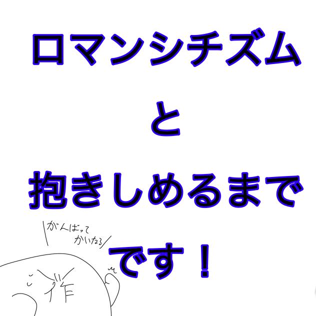 結果発表！！