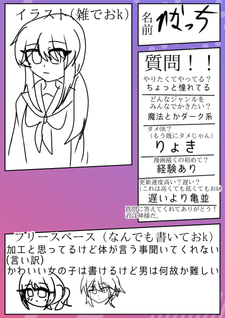 亀より遅いよ
