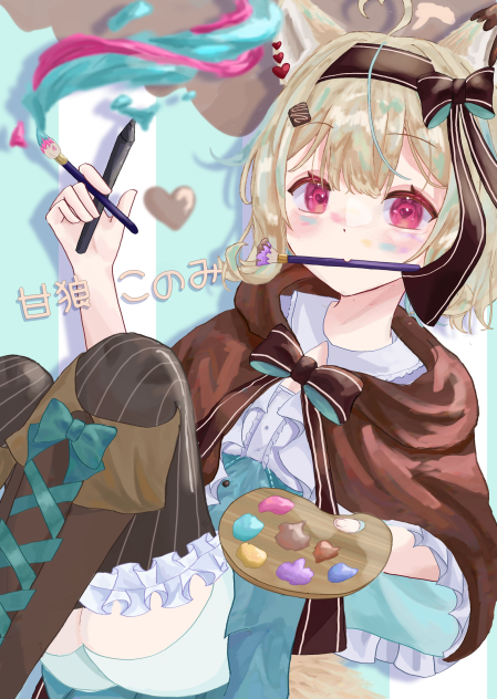 このちゃん