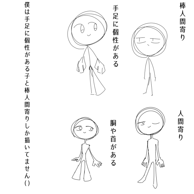 種類…？