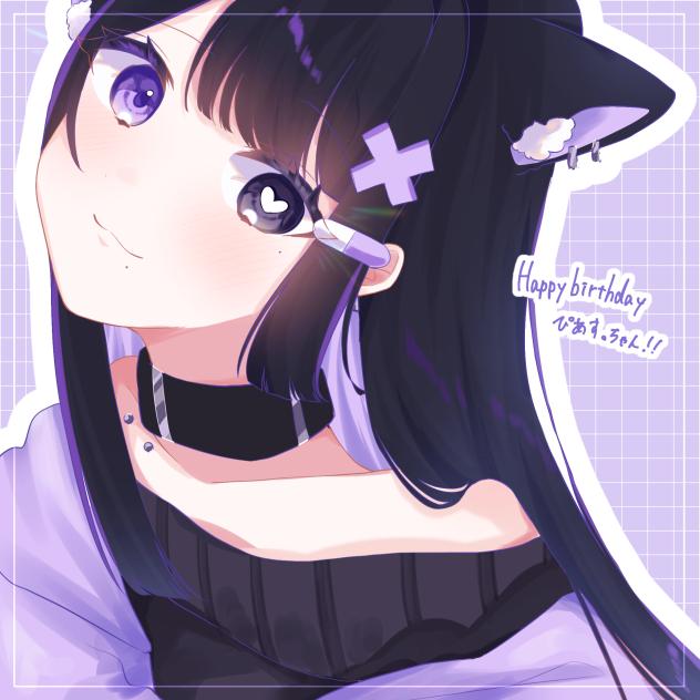 ぴあすちゃんはぴばー！！！