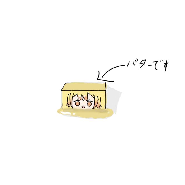 天馬バター