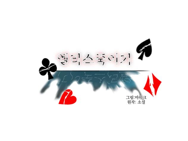 제출이욧