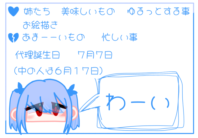 しりょ2